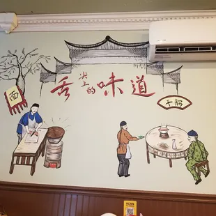 chinese characters painted on the wall