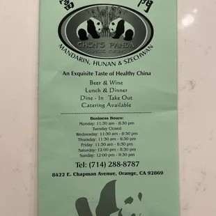 Dinner Menu (07/2024)