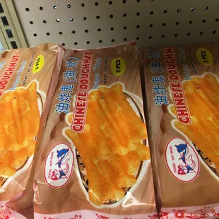 Chinese doughnut...