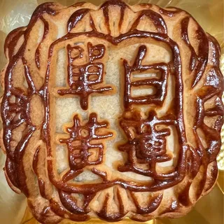 White Lotus Mooncake