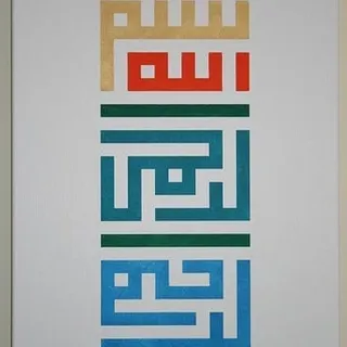 Mimi A.