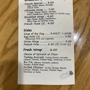 Menu Updated 7/17/20