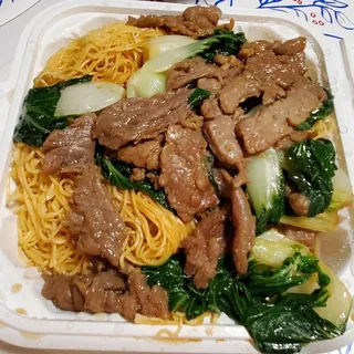 225. Beef with Tender Green Lo Mein