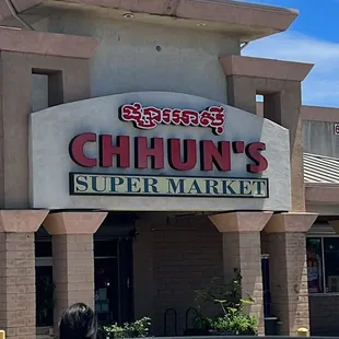 the front of the store