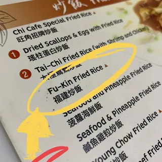 Fu-Kin Fried Rice