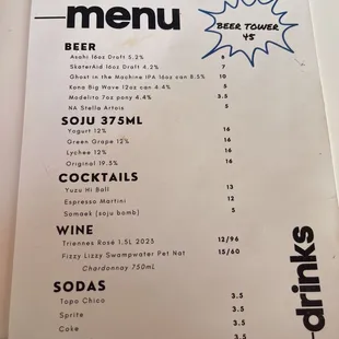 Drink Menu