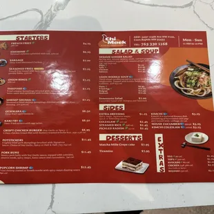 Menu as of 1/10/2024