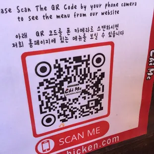 Scan for menu