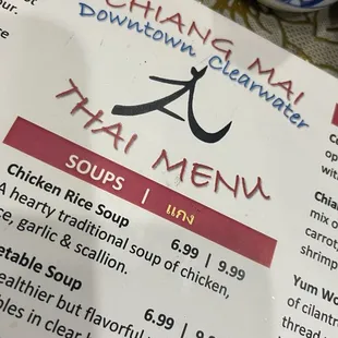 Two menus and full of choices for everyone!