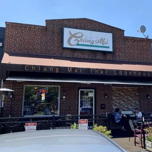 Nestled on Elm Street in McLean, across from the garden store