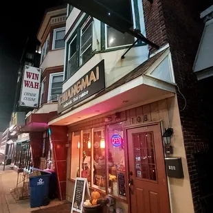 the front of a restaurant at night