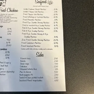 a menu for a seafood restaurant