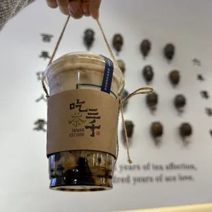Brown Sugar Milk Tea