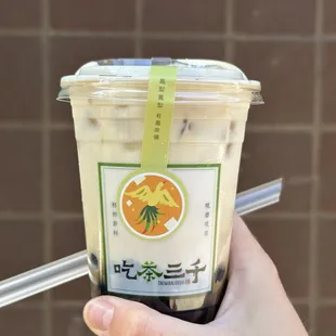 Boba volcano