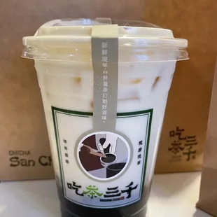 Green Milk Tea