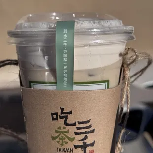 Dong Ding Oolong Tea Latte