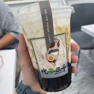 Brown Sugar Milk