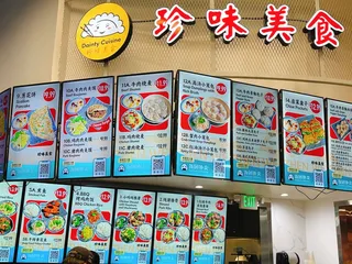 Hanlin Tea Room - Cupertino