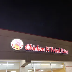 the outside of a restaurant
