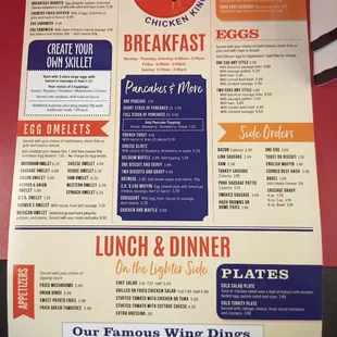 the menu of the restaurant