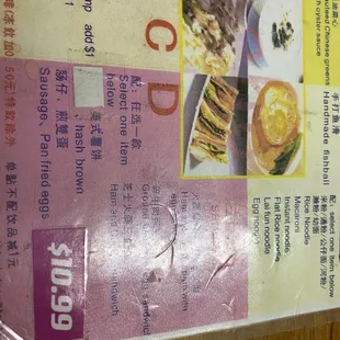 Price up 1$ inflation