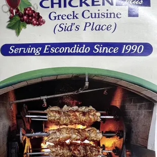 Greek food