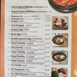 As of May 20th, 2022 Dinner Menu