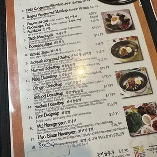 Menu (November 2023)