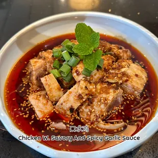 a bowl of food on a table