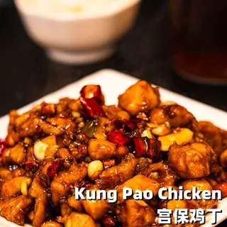 Kung Pao Chicken