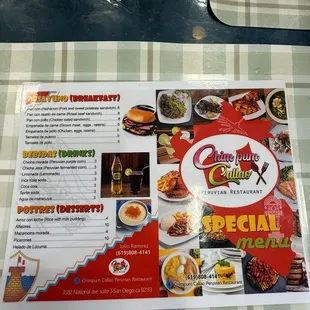 Front of menu