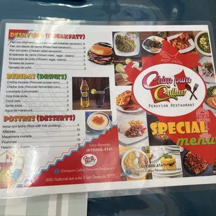 Back side of the menu