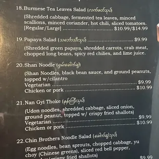 the menu for the asian salad
