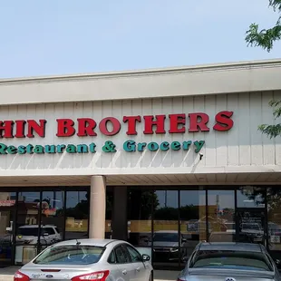 part of the strip mall at Stop 11 &amp; Madison