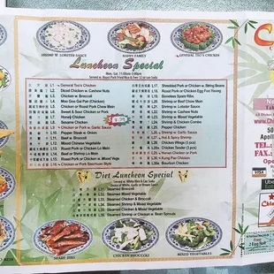 a menu for a chinese restaurant