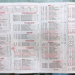 a menu for a chinese restaurant