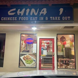 China One Broken Arrow storefront