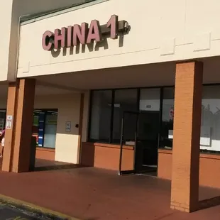 the entrance to a chinese restaurant
