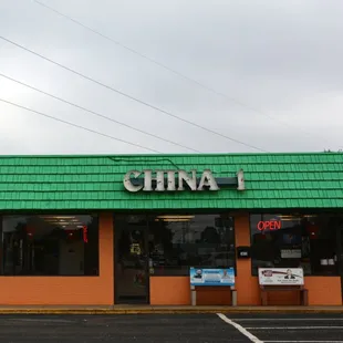the front of a chinese restaurant