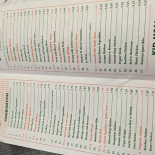 a menu for a chinese restaurant