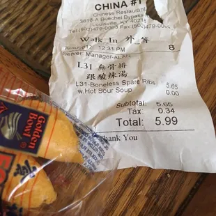 Should've bought five orders