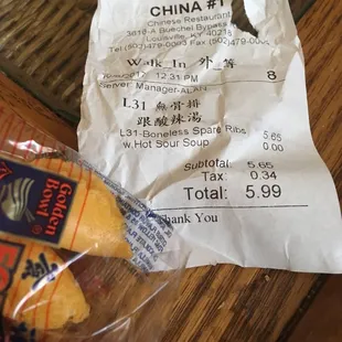 Should've bought five orders