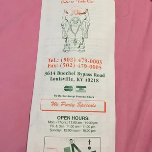 a menu for a chinese restaurant