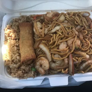 Shrimp Lo Mein