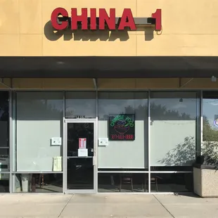 the entrance to a chinese restaurant