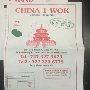 a menu for a chinese restaurant