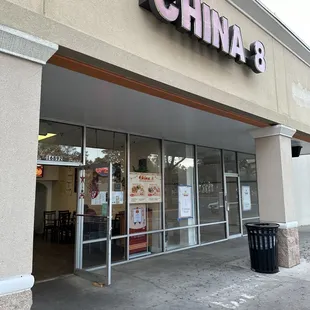 the front of a chinese restaurant