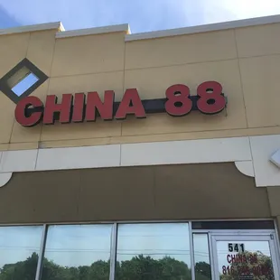 The exterior of China 88
