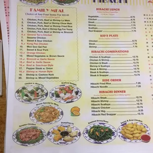 Menu2