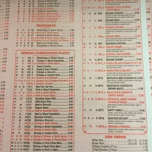 the menu of a chinese restaurant